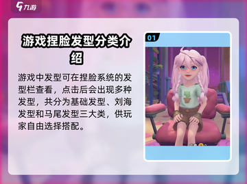 沙石镇时光🔥全发型大揭秘！快来pick你的最爱~
游戏名：沙石镇时光 🎮截图2