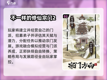 🔥2025最火模拟经营手游💥截图3