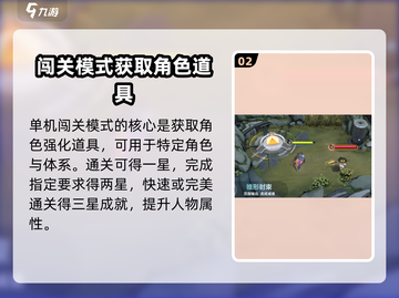阿塔提斯🔥新手必看！玩法重构全攻略🎉截图3