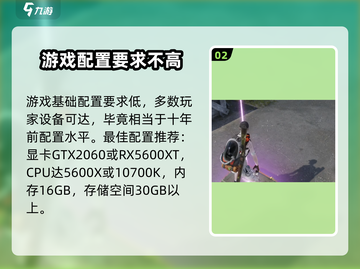 七日世界🔥超低配置要求，流畅运行不是梦！🎮截图3