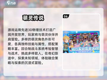 🔥9人团建必玩！2025超🔥多人游戏推荐✨截图7