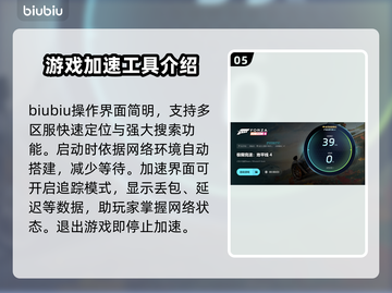 地平线4🔥断网闪退？加速器链接分享⚡截图6