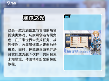 2025十大超FUN手游🔥边玩边放松！截图7