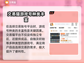 少女前线2🔥追放账号交易平台推荐🎉截图3