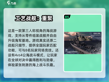 2024必玩手游🔥沙盒游戏下载分享🎮截图6