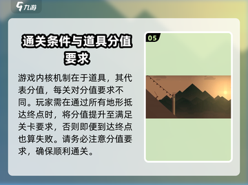 阿尔托的冒险🔥超全游玩指南，速来！🎮截图6