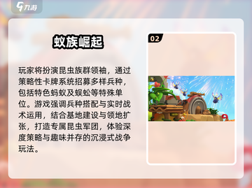 🔥2025最像部落冲突的手游推荐！🎮截图3