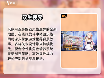 🔥2025必玩双人游戏TOP榜🎮闺蜜男友都能玩疯！截图6