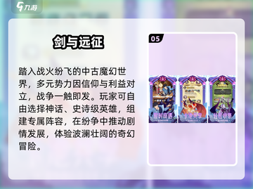 🔥2025最耐玩竖屏手游TOP10💥截图6