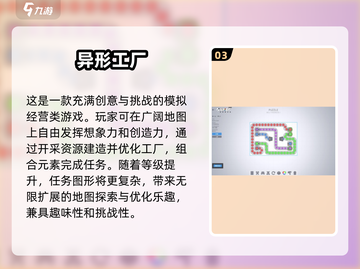 🔥2025最🔥异形手游排行榜⚡玩过这些才懂什么叫刺激！截图4