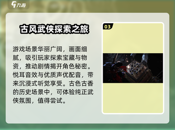 燕云十六声GameOver！内存不够玩家崩溃💥截图4