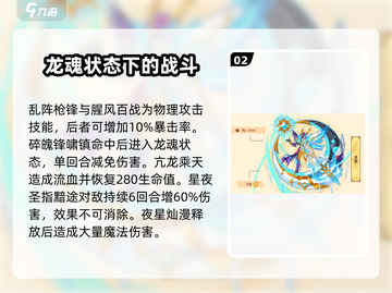 西普大陆🔥全精灵图鉴大公开！💡捕捉你的最爱吧～截图3