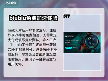 战地2042闪退解决方法💥游戏党必看！❌截图4