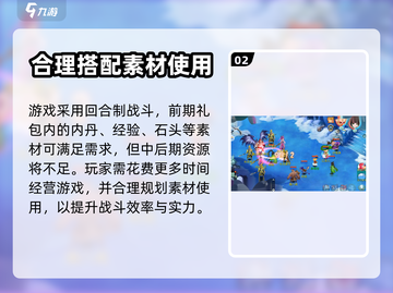 梦回西游记🔥最新礼包兑换码大公开🎉截图3