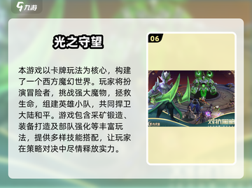 🔥2025双人联机游戏TOP榜！🎮闺蜜男友必玩清单截图7