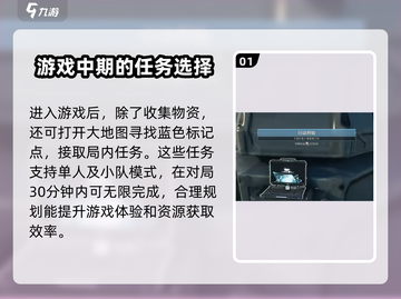 三角洲行动🔥破产危机？玩家该怎么办！截图2