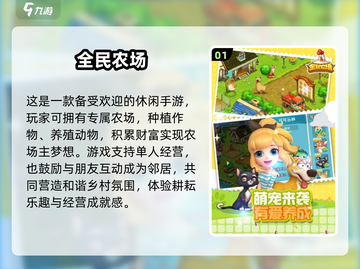 🌱2025超火双人种菜游戏合集，玩到停不下来！🔥截图2