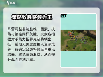 兵法三十七计🔥新手必看！秘籍攻略大公开👇截图4