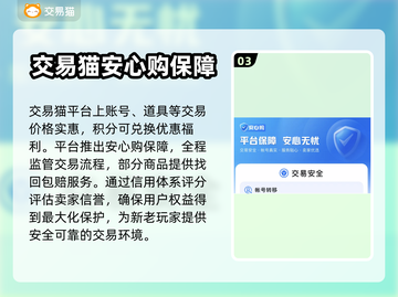 原神⚡大佬账号在哪买？交易平台推荐来啦！截图4