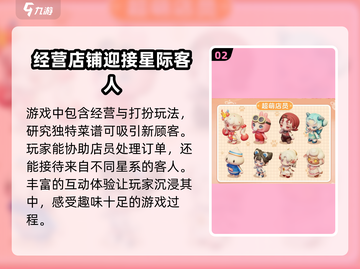 梦想乐园🔥超好玩！不玩你亏大了！🎮截图3
