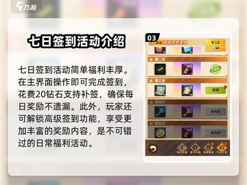 向僵尸开炮🔥《植物大战僵尸》必胜攻略来啦！截图4