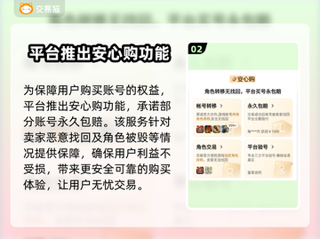 碧蓝航线账号在哪买？🔥平台推荐来啦！截图3