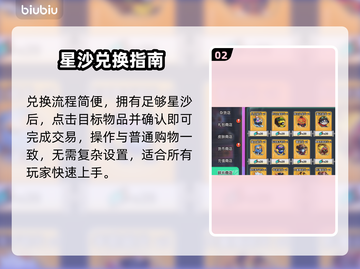 🏀灌篮军团星沙店惊现神级装备！截图3