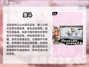 拳皇爱好者🔥必玩的格斗手游大全🎉截图5