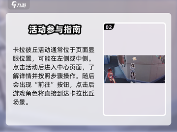 卡拉彼丘:小熊跳舞🔥超详细教程来啦！Bear必看👇截图3