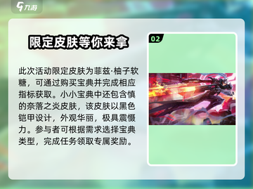 英雄联盟手游*S13赛季*皮肤大曝光！🔥快来看截图3