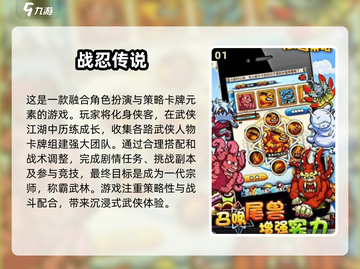 🔥2025必玩战斗卡牌游戏合集，超好玩💥截图2