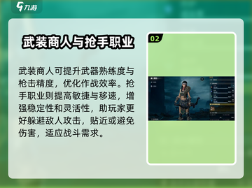 破碎之地🔥角色养成秘籍，快速变强方法大公开！截图3