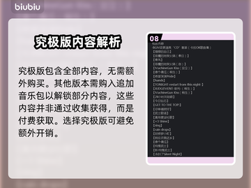 如龙8🔥全CD收集位置攻略💎快入手！截图9