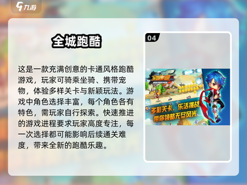 🔥2025超燃丧尸跑酷游戏推荐좀截图5