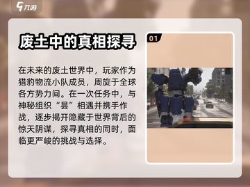钢岚游戏🔥超详细平台介绍，玩就对了！截图2