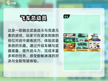 🔥2025必玩！像素赛车游戏合集🎉截图6