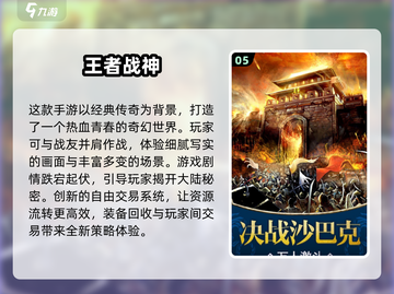 🔥2025热门休闲手游TOP榜新鲜出炉！🎮截图6