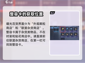 星球重启💥重新捏脸方法来了，快看！ Gameplay🔥截图3