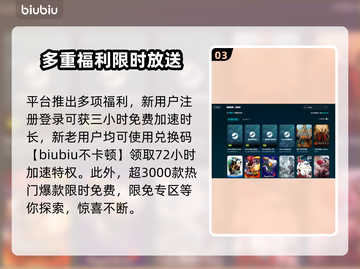 超低延迟！🔥十大加速器排名曝光，玩游戏必备✨截图4