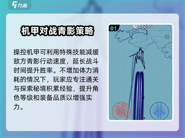 刃心9-23通关🔥秘籍，稳过不求人！✨截图2