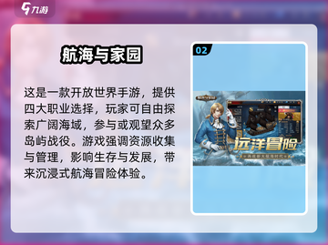 🔥2025必玩现代战舰手游TOP榜🚀截图3