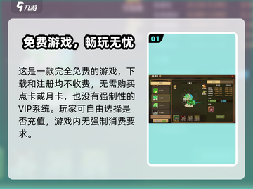《石器时代觉醒》氪金真相💥截图2