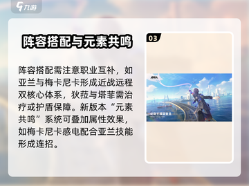 原神✨：无限大五星自选角色攻略，必看！截图4