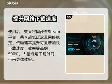 洛奇英雄传🔥加速工具推荐🎉下载安装教程截图6