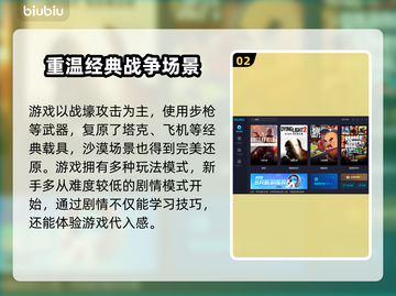战地一加速器推荐🎉战地一游戏流畅玩截图3