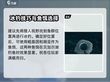 终极钓鱼模拟器🗺地图选择技巧，快速换地图秘籍！截图5