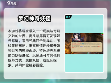 2025超火抓宠游戏推荐🎮经典宠物游戏下载来袭！截图3