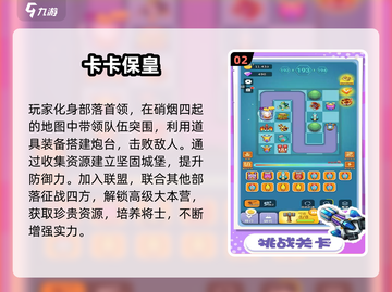 🔥2025超耐玩手游推荐！🎮必收藏榜单来袭💥截图3