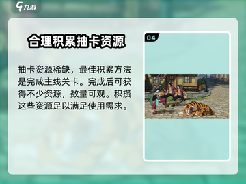航海王热血航线🔥定档日期终于曝光啦！截图5