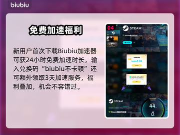 💥边狱巴士角色强度排行榜出炉！🎮截图5